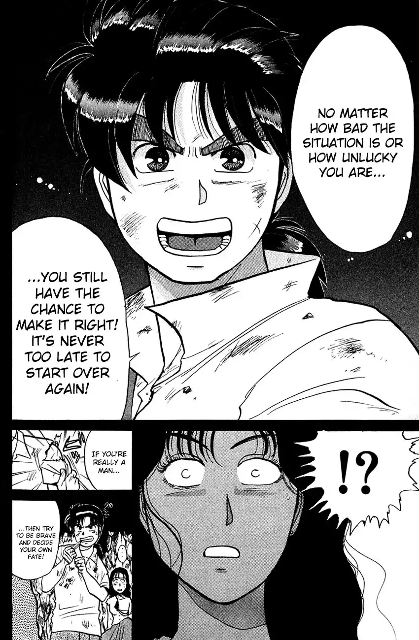 Kindaichi Shounen no Jikenbo Chapter 47 17